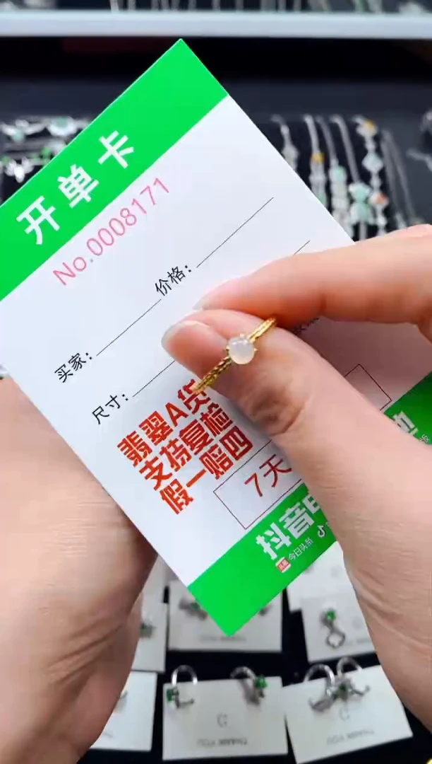 【闪购商品】翡翠戒指银S925镶嵌8171