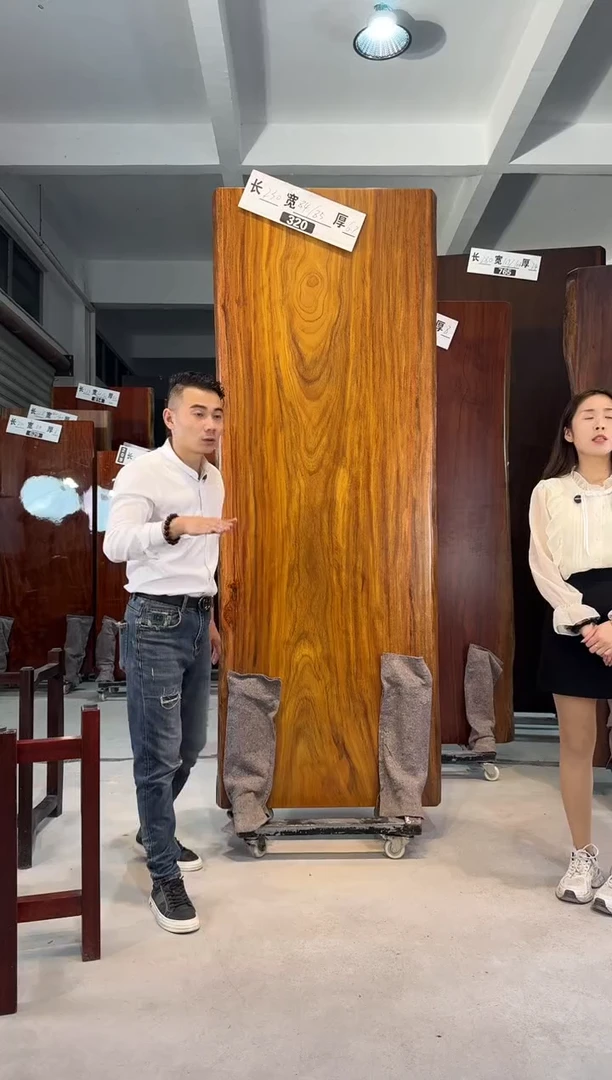 木320黄菠萝格格木230*84*85*6.7