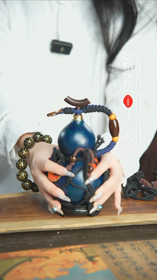 【闪购商品】16号新年福利非遗漆器酒葫芦