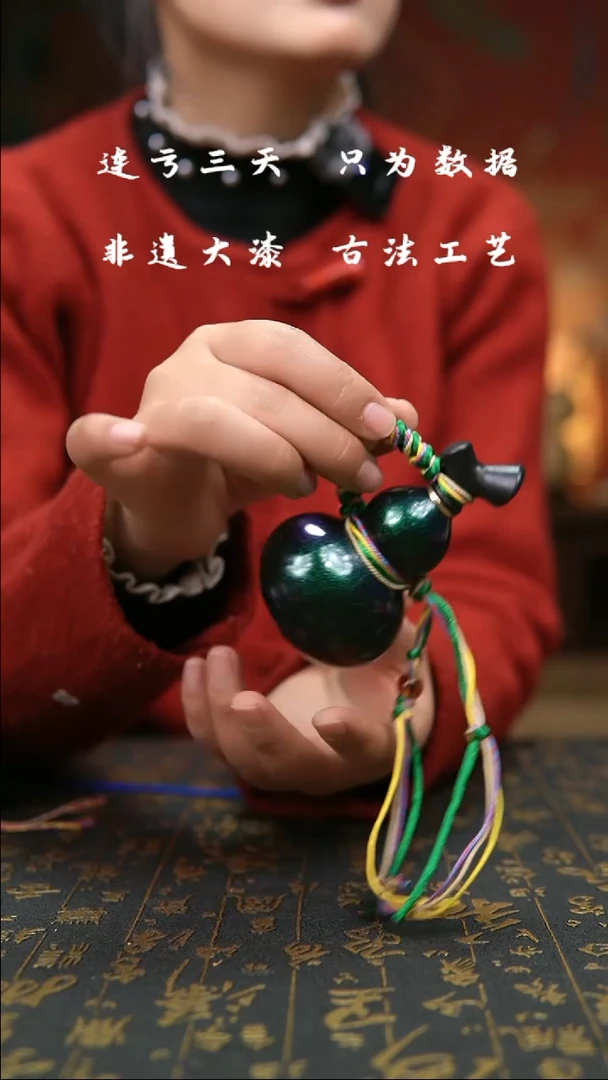 【闪购商品】244-葫芦福禄挂件手把车挂