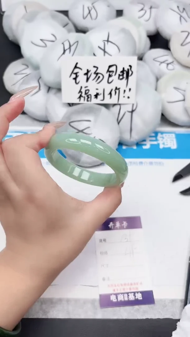 东凌女款手镯139-60.2