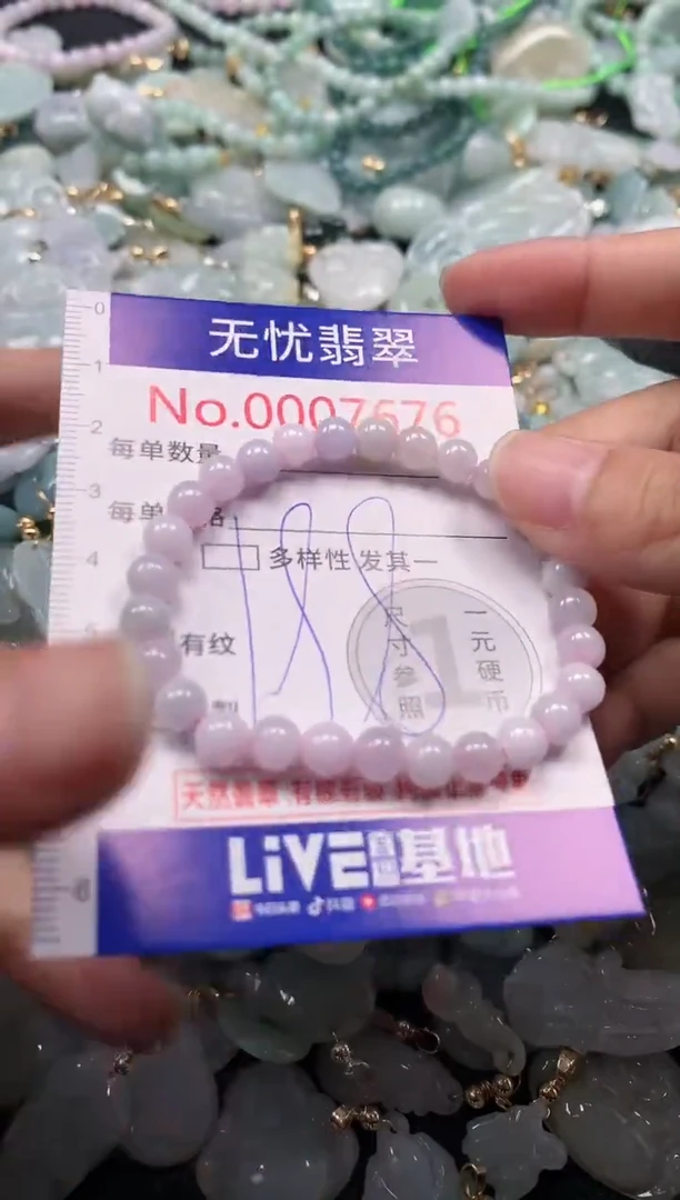 吊坠(不含链)未镶嵌翡翠7676