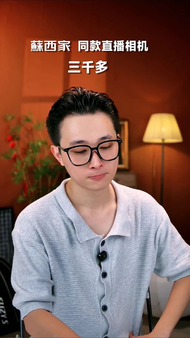 立体款S7专用链接