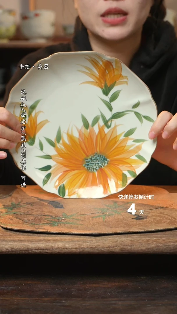 【闪购商品】碗1个景德镇高温瓷食品级