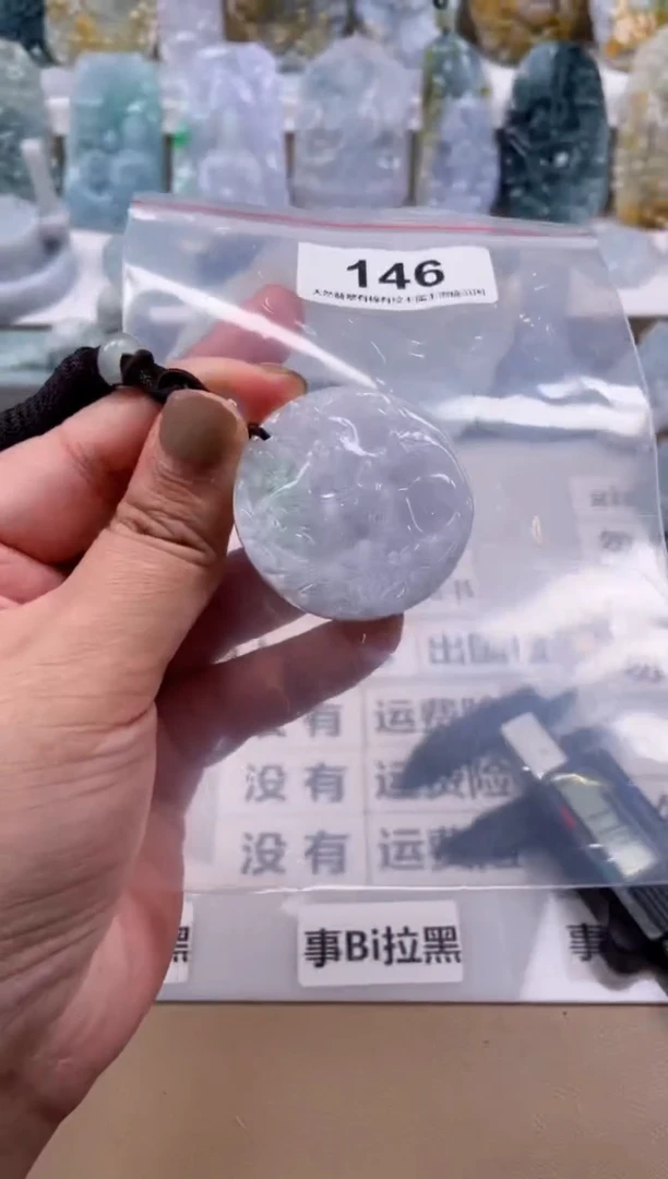 【闪购商品】翡翠颈饰未镶嵌天然缅甸A货翡翠146