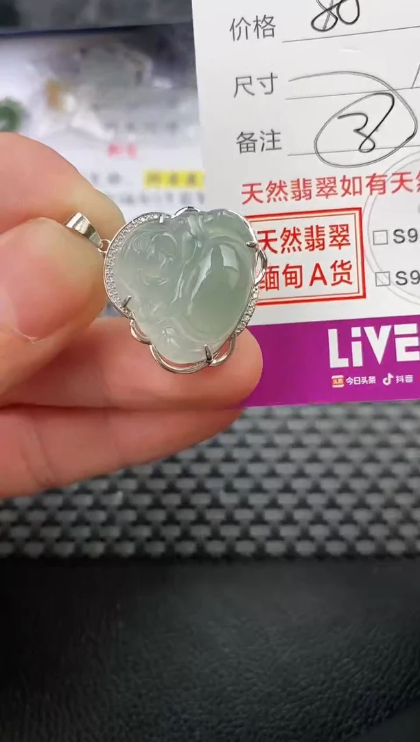翡翠银S925镶嵌颈饰S**苏挂件