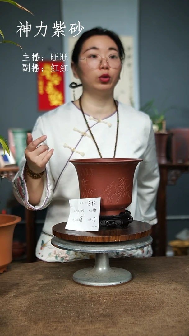 【闪购商品】紫砂花盆8196+S紫砂花盆