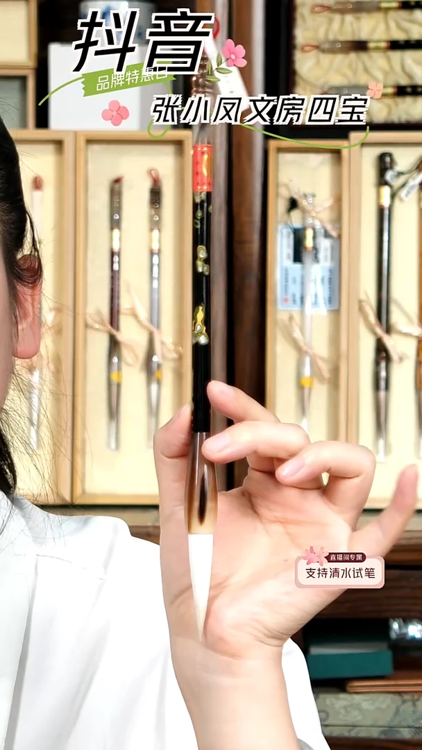 3号清仓螺钿加建羊毫1.0*4.9