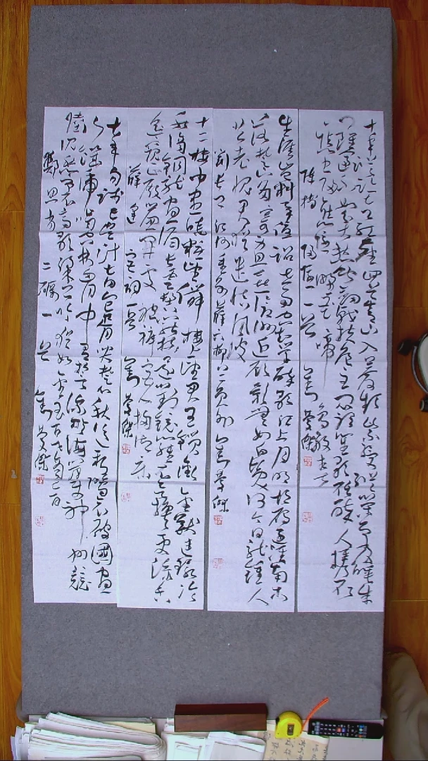 书法刘庆杰  河北 138*23*4四条屏