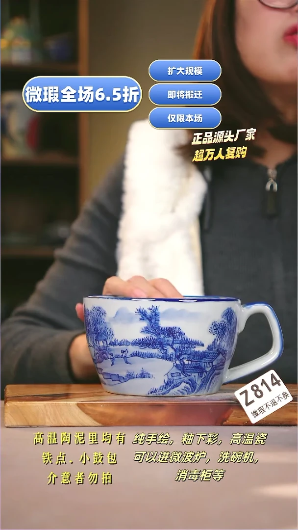 其他WZ814陶然集器瓷器