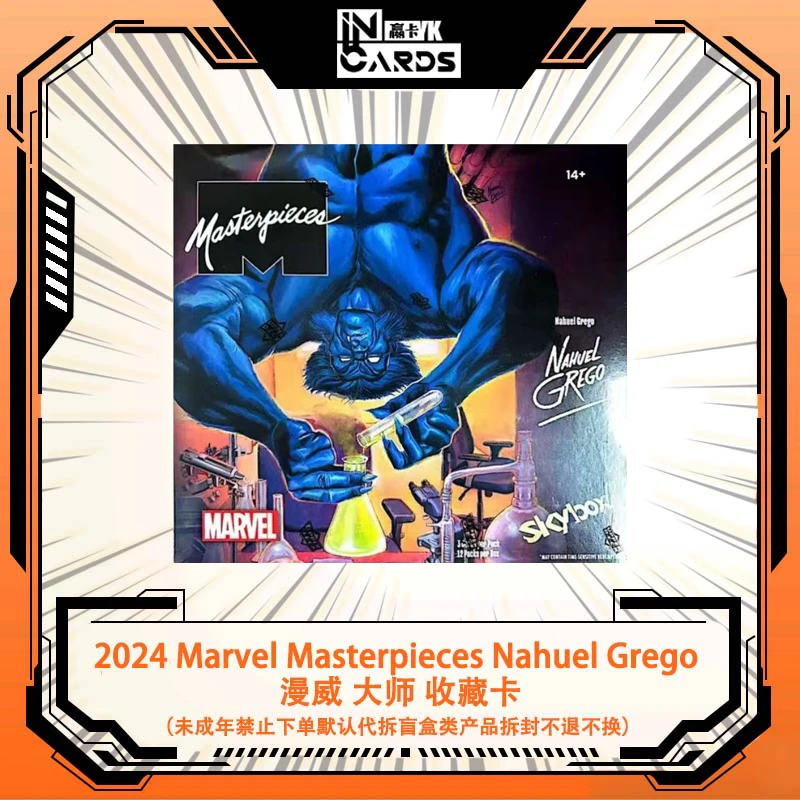 【整箱】2024 Upper Deck Marvel Masterpieces Hobby 漫威大师