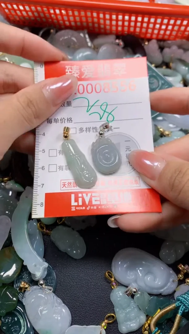 吊坠(不含链)未镶嵌翡翠8556