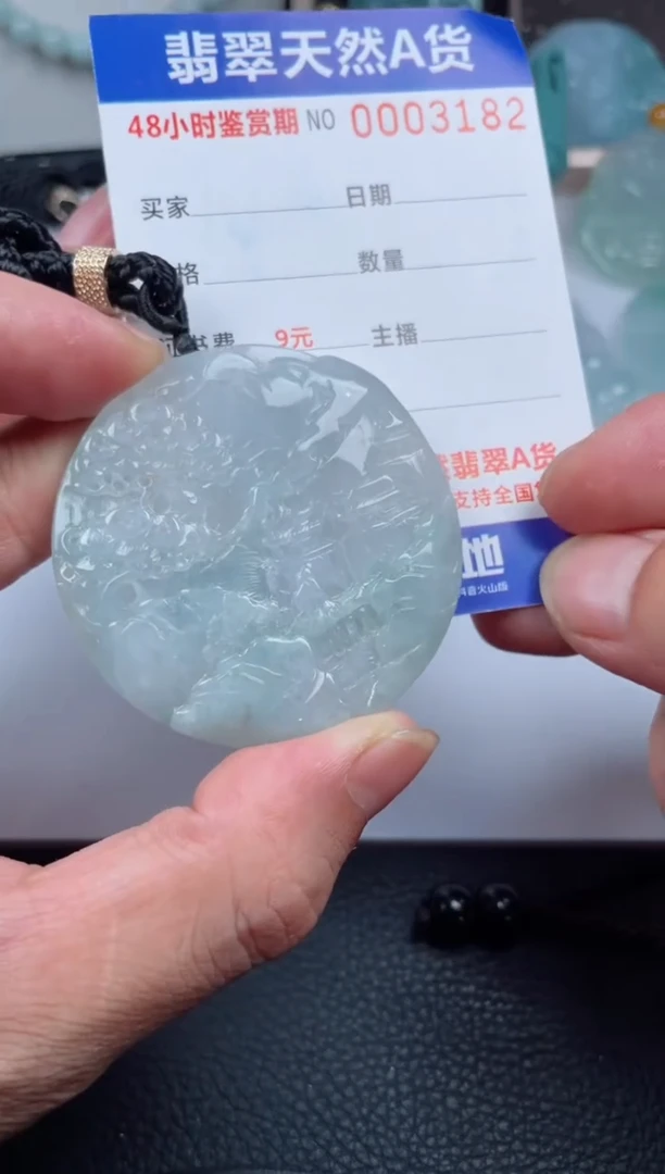 翡翠未镶嵌颈饰