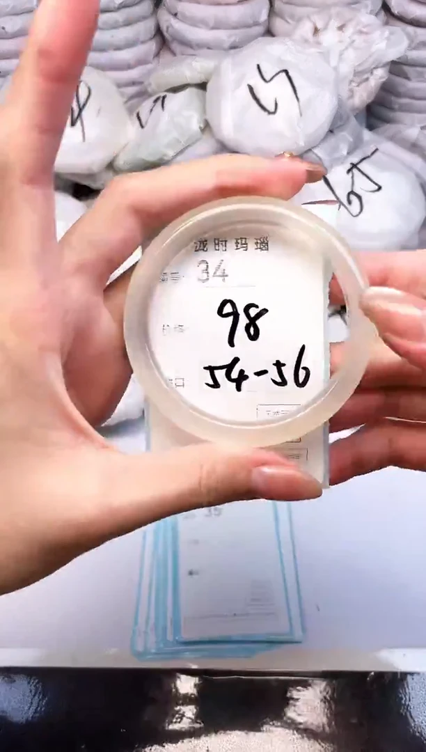 手镯玛瑙/玉髓未镶嵌34