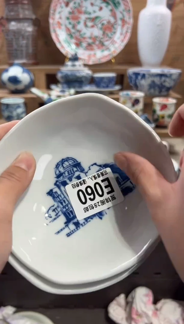 瓷片那**头      E060