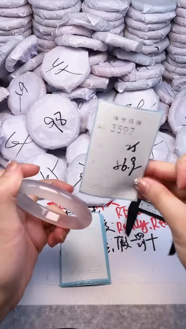 手镯玛瑙/玉髓未镶嵌3597
