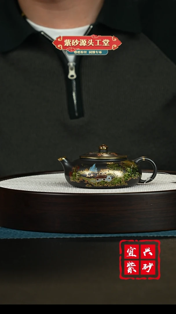 【闪购商品】紫砂茶壶宜兴紫砂茶壶