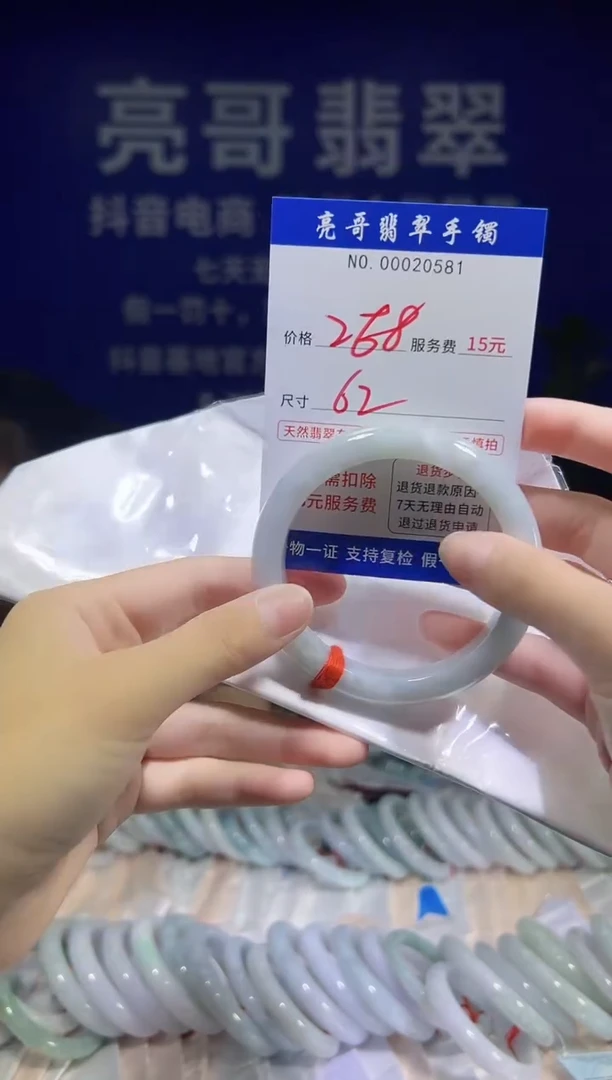 翡翠手镯未镶嵌低价冲量天然缅甸翡翠20581