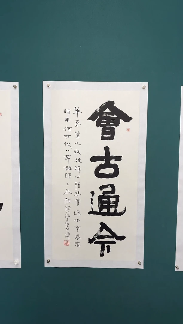 【闪购商品】传统民间艺术-年画