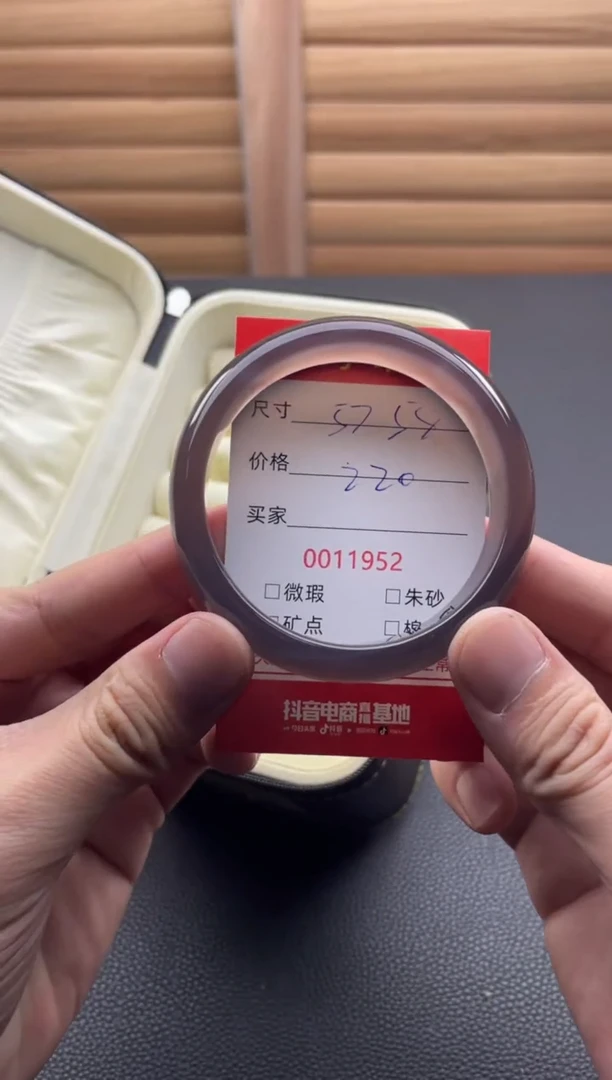 手镯玛瑙/玉髓未镶嵌11952