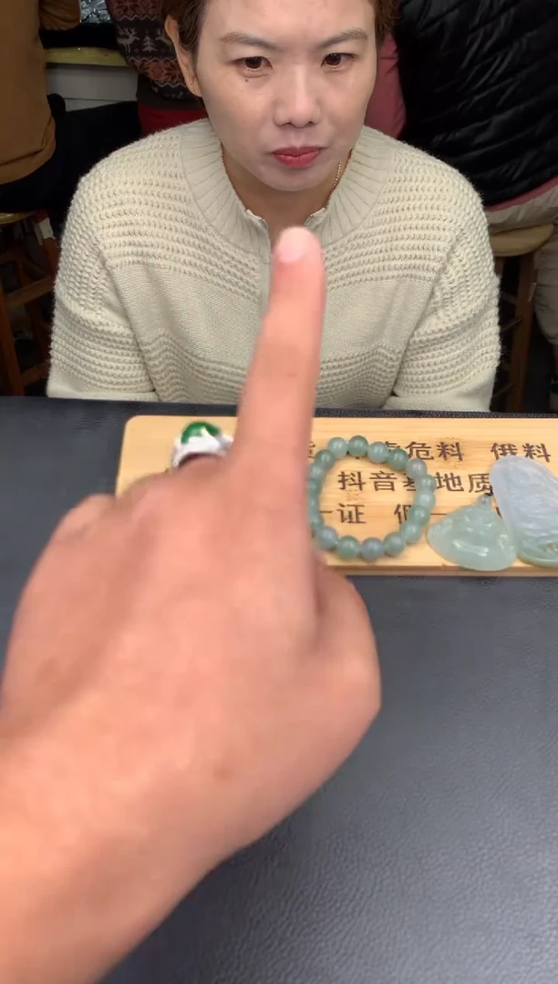 未镶嵌定制翡翠天****.41564654