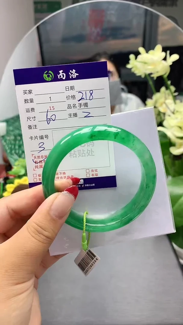 手镯石英质玉未镶嵌60