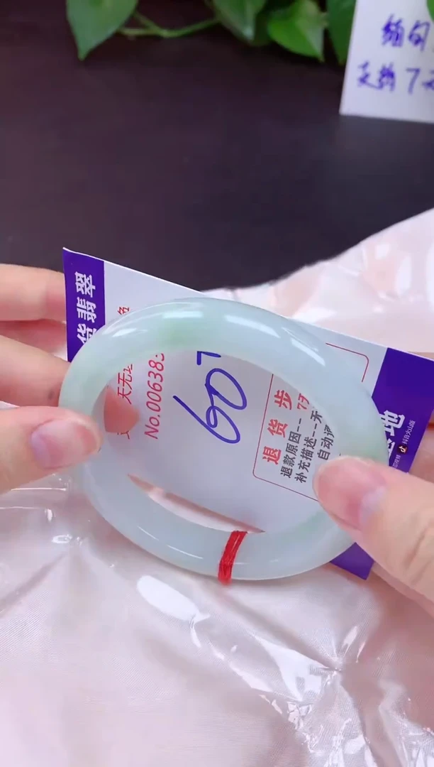 未镶嵌手镯翡翠60（7天无理由退换 ）