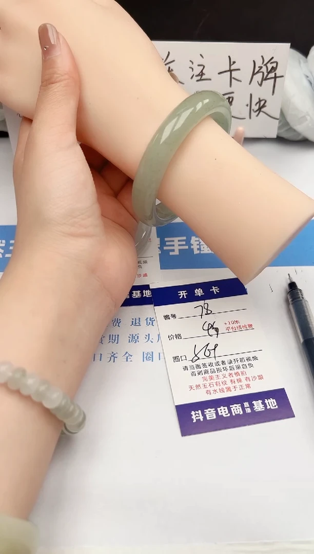 【闪购商品】石英质玉手镯未镶嵌78-DC