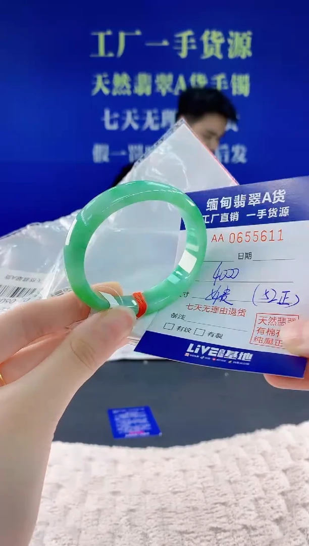 翡翠手镯未镶嵌11天然翡翠A货
