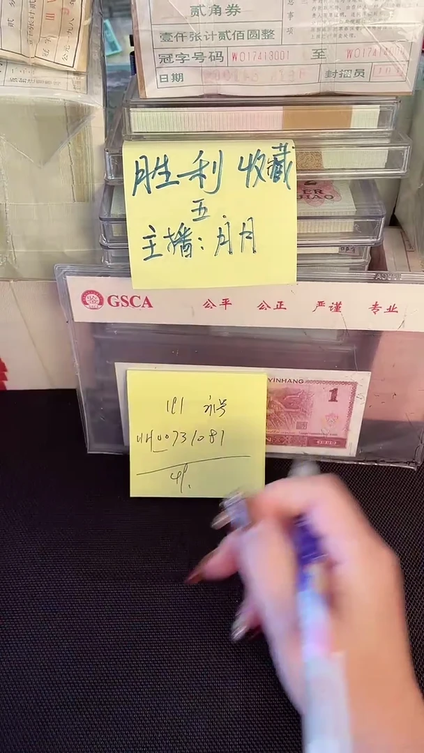 191 UH冠 补号 标十