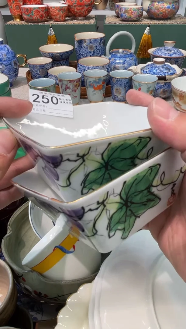 【闪购商品】四季瓷器5批 默认微瑕250 2件