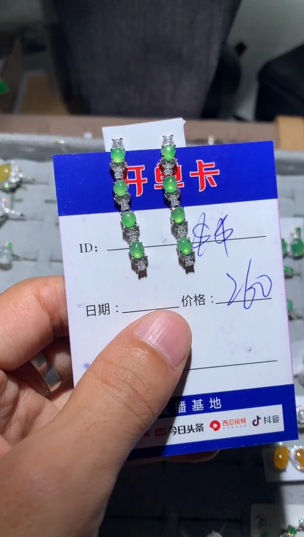 【闪购商品】翡翠耳饰银S925镶嵌 定向 $$