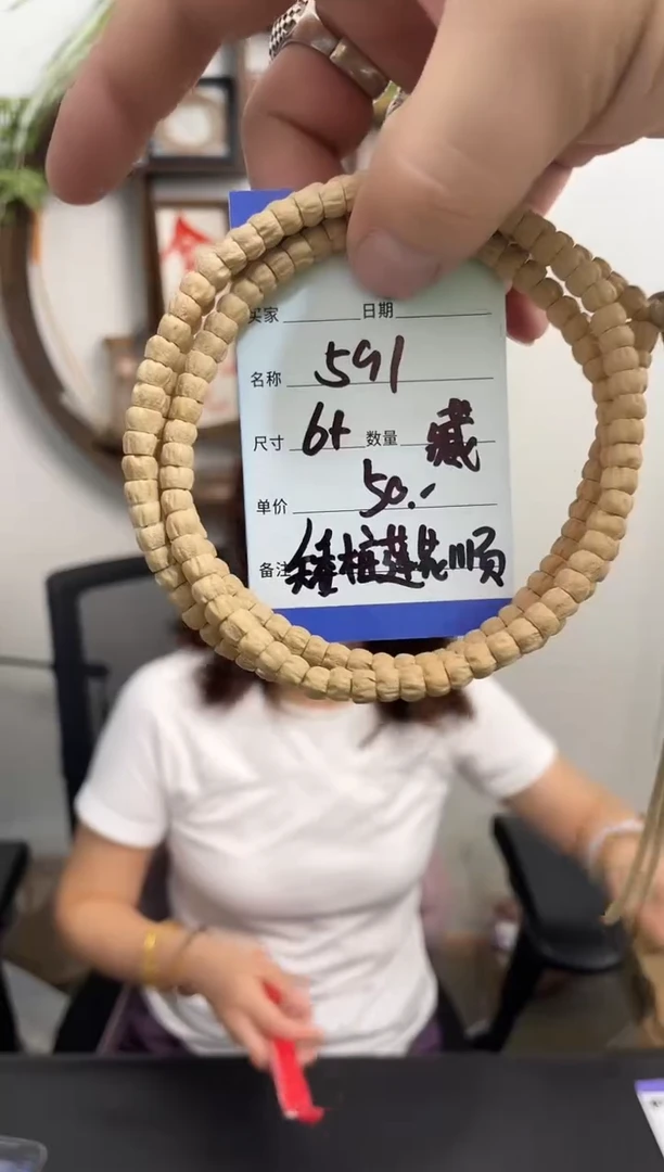 柏香籽/百香籽手串591藏区矮桩莲花顺