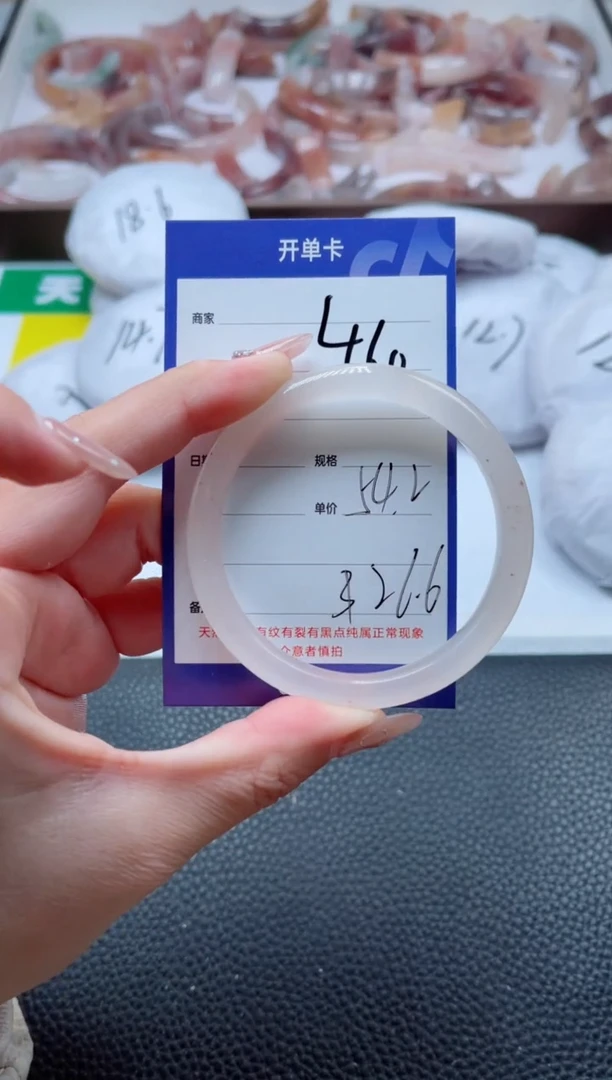 【闪购商品】石英质玉手镯未镶嵌460-54
