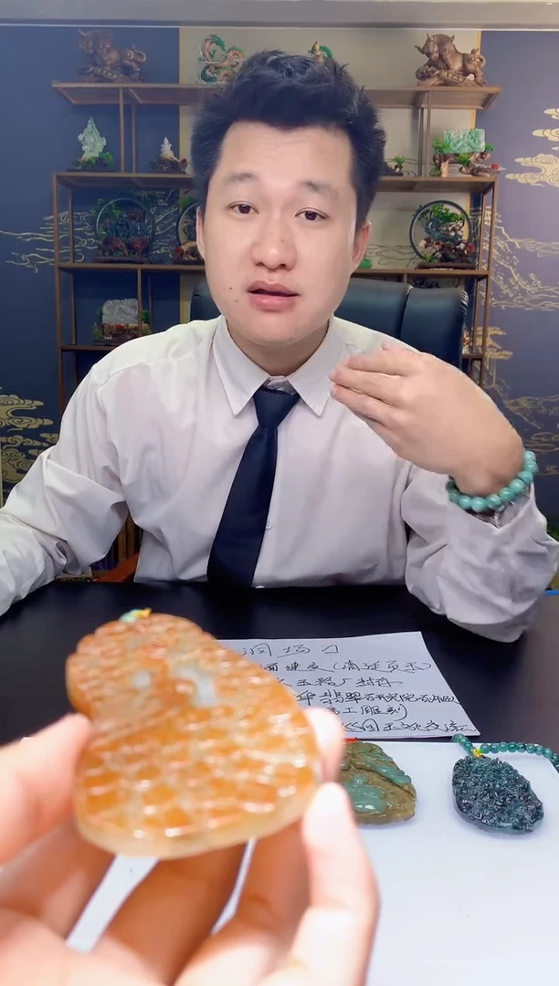 定制翡翠未镶嵌1052hm-毛货挂件