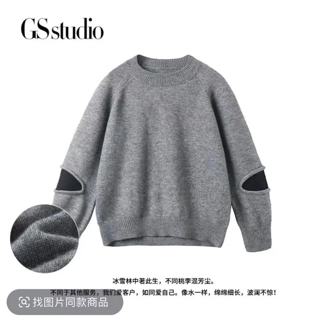 【金玉良缘】秋冬加厚男女拼接减龄气质休闲百搭简约针织衫HN8023