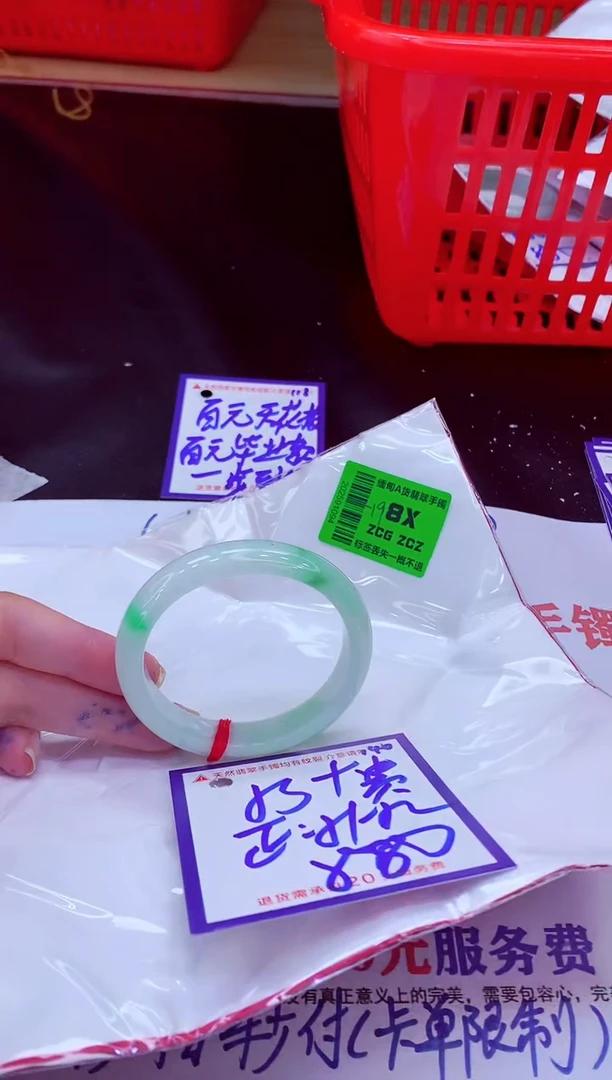 未镶嵌手镯翡翠11111111