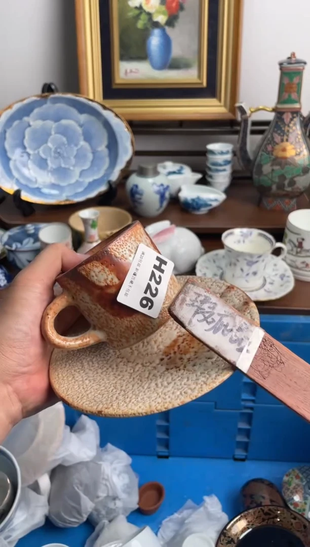瓷片蔷*226-H-