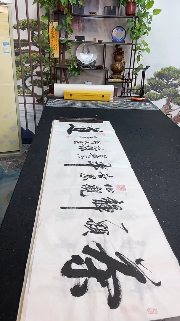 书法茶道