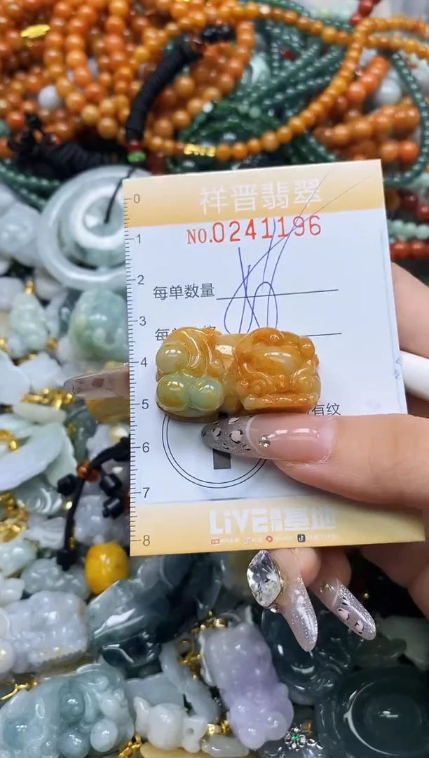 颈饰未镶嵌翡翠闪购0241196