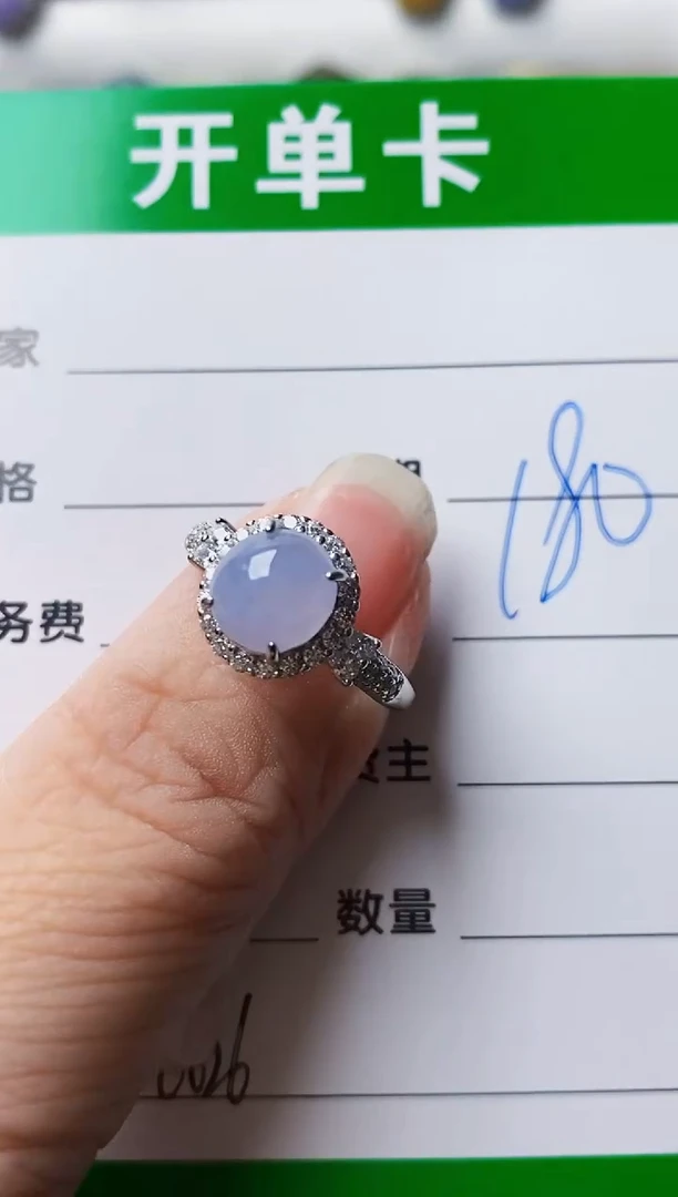 银S925镶嵌戒指翡翠0026