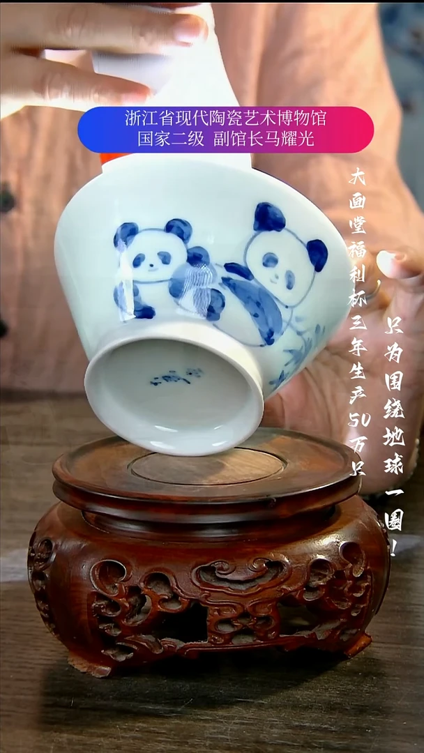 陶瓷景德镇手工手绘
