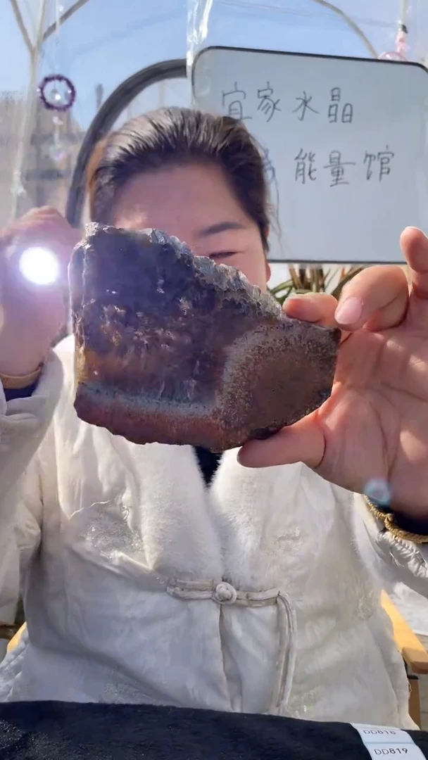 【闪购商品】水晶原石未镶嵌极光23切片D815