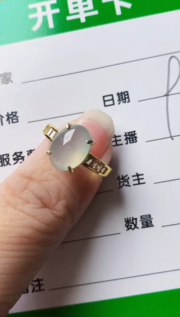 银S925镶嵌戒指翡翠8530