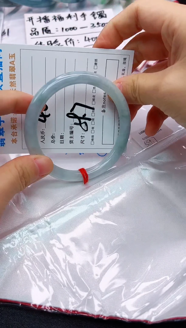 未镶嵌手镯翡翠翡翠手镯