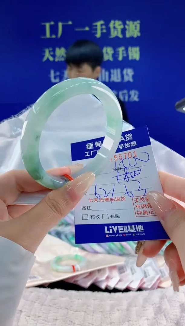 未镶嵌手镯翡翠01天然翡翠A货