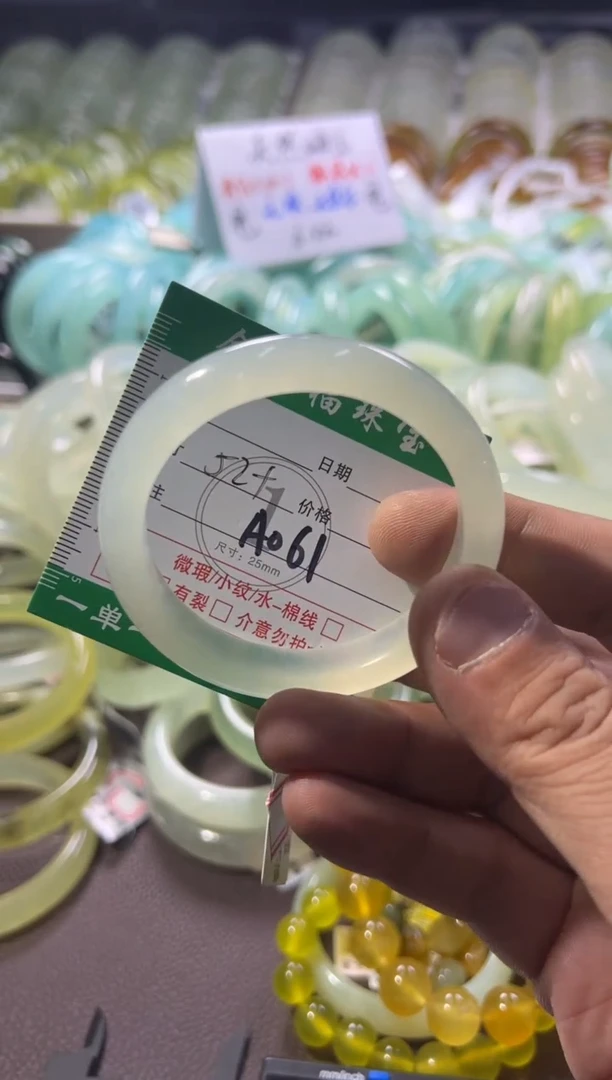 未镶嵌蛇纹石玉手镯1