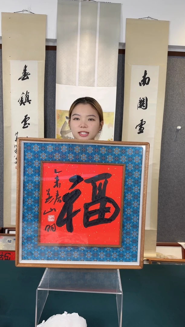 书法老师手写书法作品