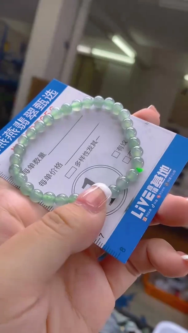 翡翠未镶嵌颈饰闪购0007056