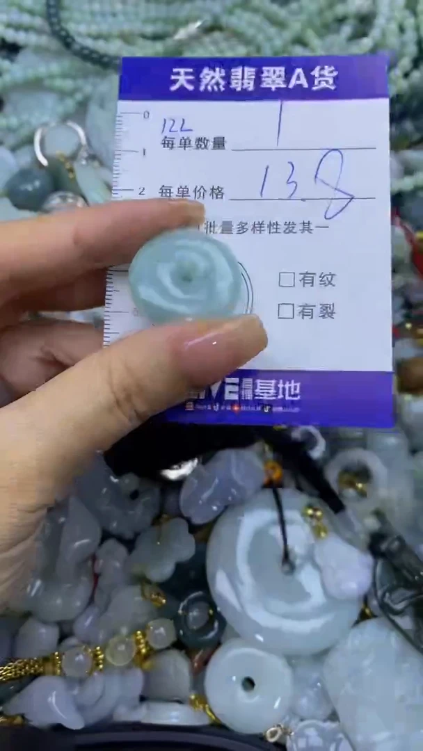 翡翠未镶嵌颈饰天然翡翠A货吊坠批量多样性发其一